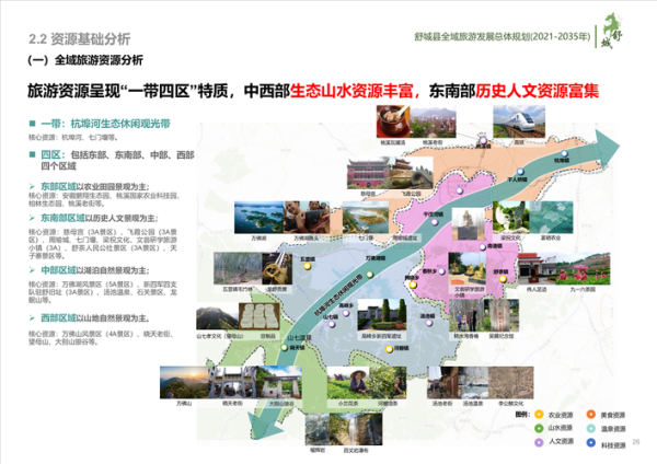 特色村镇非物质文化遗产(特色村镇非遗旅游路线怎么规划?)-第3张图片-八三百科 特色村镇非物质文化遗产(特色村镇非遗旅游路线怎么规划?)-第3张图片-八三百科