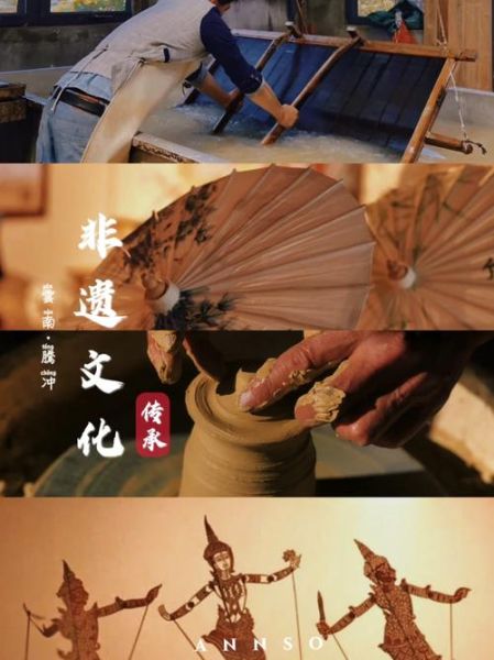 腾冲 非物质文化遗产（腾冲非遗有哪些？手把手带你入门滇西边地文化）-第1张图片-八三百科