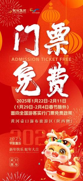 黄河非物质文化遗产展会（黄河非遗展会门票预约攻略）-第2张图片-八三百科