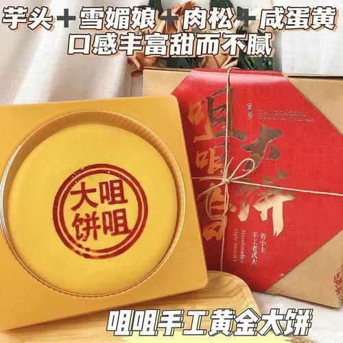 大饼品牌非物质文化遗产（大饼非遗品牌有哪些？一文看懂入门清单）-第1张图片-八三百科