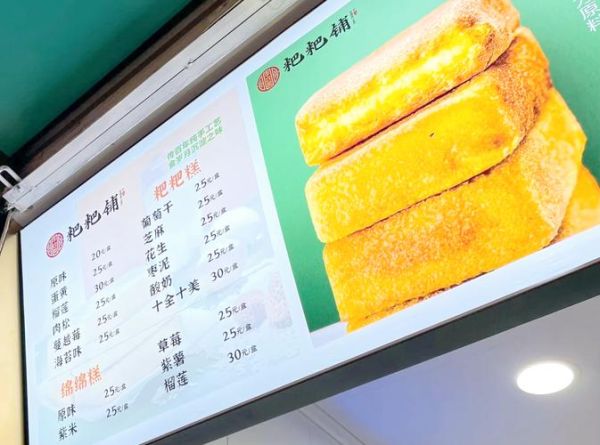 上虞非物质文化遗产小吃(上虞非遗小吃在哪里吃最正宗)-第2张图片-八三百科 上虞非物质文化遗产小吃(上虞非遗小吃在哪里吃最正宗)-第2张图片-八三百科