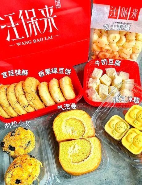 上虞非物质文化遗产小吃(上虞非遗小吃在哪里吃最正宗)-第1张图片-八三百科 上虞非物质文化遗产小吃(上虞非遗小吃在哪里吃最正宗)-第1张图片-八三百科