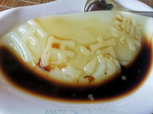 神木非物质文化遗产凉糕（神木凉糕为什么是非遗？）-第2张图片-八三百科