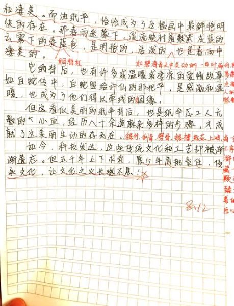 非物质文化遗产描写(初学者如何描写非物质文化遗产)-第2张图片-八三百科 非物质文化遗产描写(初学者如何描写非物质文化遗产)-第2张图片-八三百科