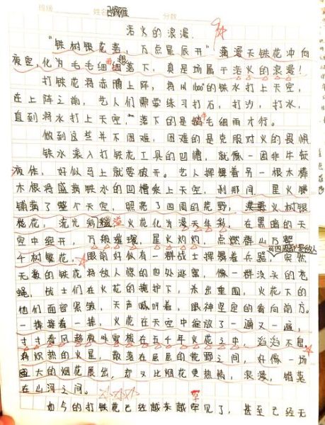 非物质文化遗产描写(初学者如何描写非物质文化遗产)-第3张图片-八三百科 非物质文化遗产描写(初学者如何描写非物质文化遗产)-第3张图片-八三百科