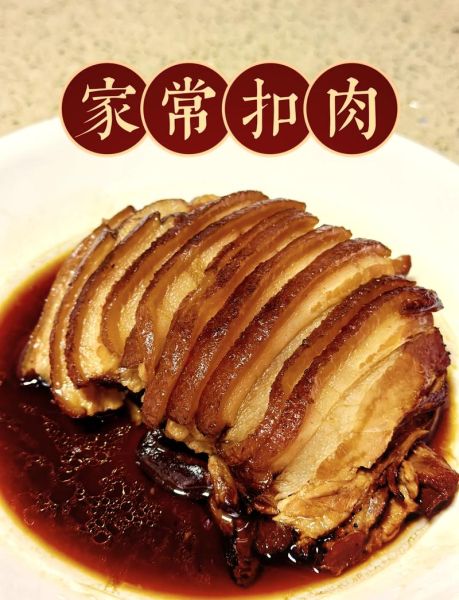 扣肉申请非物质文化遗产（扣肉能申遗吗？新手一次看懂）-第1张图片-八三百科