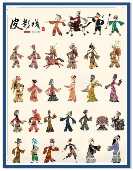 皮影非物质文化遗产之一（皮影戏怎么入门？新手必读非遗指南）-第3张图片-八三百科