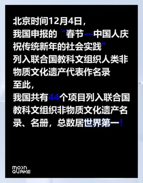 非物质文化遗产告急（为何90后不关心非遗了）-第1张图片-八三百科