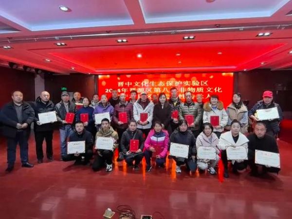 晋源区非物质文化遗产(晋源区有哪些非遗项目可以体验)-第3张图片-八三百科 晋源区非物质文化遗产(晋源区有哪些非遗项目可以体验)-第3张图片-八三百科