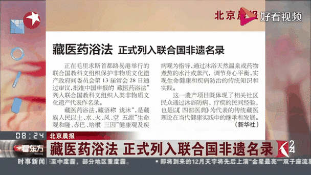 非物质文化遗产药房管理（非遗药房管理方法有哪些）-第3张图片-八三百科