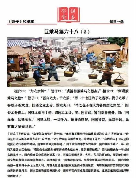 虞舜非物质文化遗产(虞舜传说故事最新挖掘整理)-第2张图片-八三百科 虞舜非物质文化遗产(虞舜传说故事最新挖掘整理)-第2张图片-八三百科