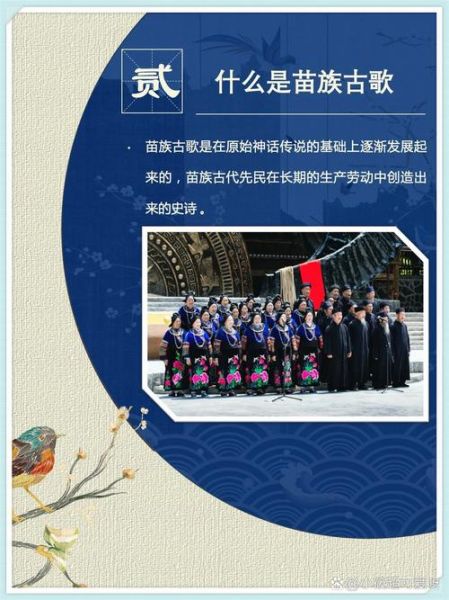 非物质文化遗产源远流长(非物质文化遗产源远流长的传承意义)-第2张图片-八三百科 非物质文化遗产源远流长(非物质文化遗产源远流长的传承意义)-第2张图片-八三百科