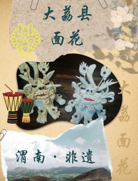 非物质文化遗产源远流长(非物质文化遗产源远流长的传承意义)-第3张图片-八三百科 非物质文化遗产源远流长(非物质文化遗产源远流长的传承意义)-第3张图片-八三百科