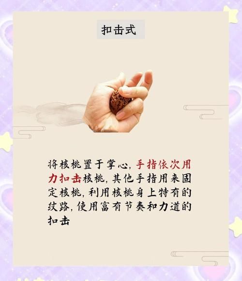 核桃非物质文化遗产（核桃非遗技艺传承流程怎么走）-第2张图片-八三百科