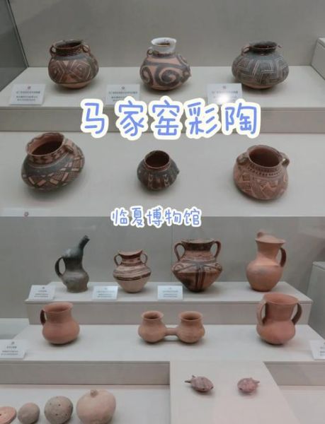 非物质文化遗产马家（非物质文化遗产马家窑彩陶怎么玩？）-第3张图片-八三百科