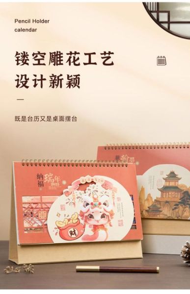 泉州非物质文化遗产日历(泉州非遗日历2025全年打卡指南)-第2张图片-八三百科 泉州非物质文化遗产日历(泉州非遗日历2025全年打卡指南)-第2张图片-八三百科