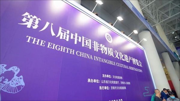 等非物质文化遗产云集(非物质文化遗产云集的展会叫什么)-第1张图片-八三百科 等非物质文化遗产云集(非物质文化遗产云集的展会叫什么)-第1张图片-八三百科