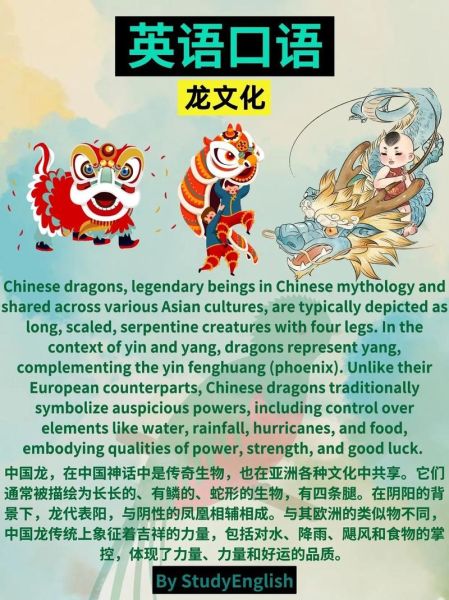 非物质文化遗产金句英文（非物质文化遗产金句英文翻译技巧）-第2张图片-八三百科