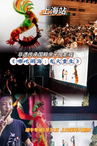 特效非物质文化遗产视频(非遗特效视频制作入门教程)-第1张图片-八三百科 特效非物质文化遗产视频(非遗特效视频制作入门教程)-第1张图片-八三百科