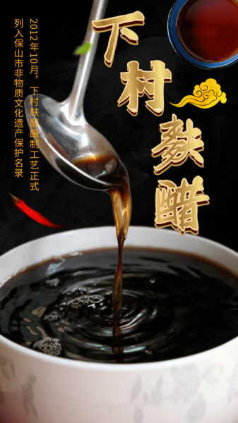 临潼非物质文化遗产醋（临潼非遗醋怎么做？新手入门全流程）-第2张图片-八三百科