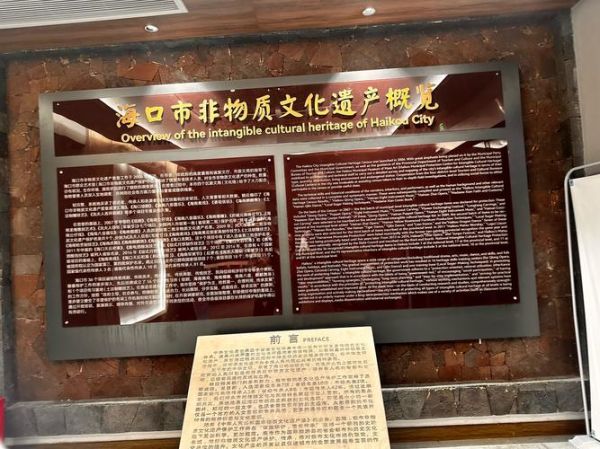 骑楼非物质文化遗产（骑楼非物质文化遗产为何入选国遗）-第2张图片-八三百科