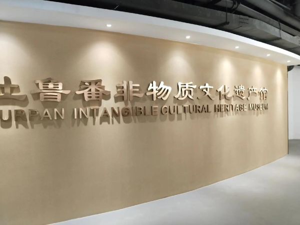 阎良区非物质文化遗产馆(阎良区非遗馆门票价格及免票政策大全)-第2张图片-八三百科 阎良区非物质文化遗产馆(阎良区非遗馆门票价格及免票政策大全)-第2张图片-八三百科