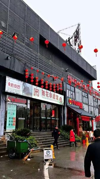 莱阳非物质文化遗产酒店（莱阳非遗酒店体验哪里最地道）-第3张图片-八三百科