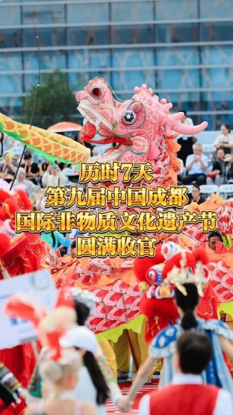 非物质文化遗产遗产节日（非物质文化遗产节日有哪些？）-第1张图片-八三百科