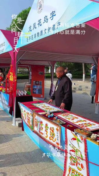 藏熏非物质文化遗产(藏熏非物质文化遗产入门教程)-第1张图片-八三百科 藏熏非物质文化遗产(藏熏非物质文化遗产入门教程)-第1张图片-八三百科