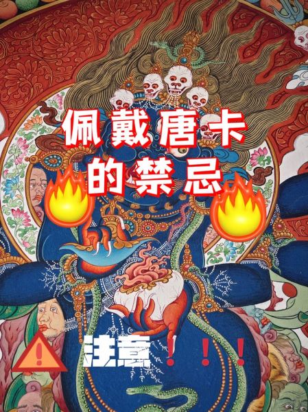 藏熏非物质文化遗产(藏熏非物质文化遗产入门教程)-第3张图片-八三百科 藏熏非物质文化遗产(藏熏非物质文化遗产入门教程)-第3张图片-八三百科