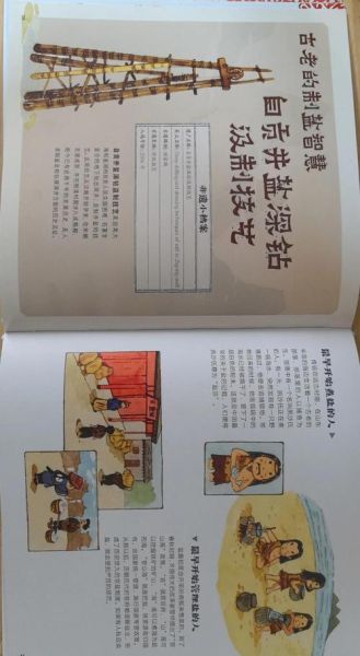 环翠非物质文化遗产书籍（环翠非遗书籍推荐名单）-第1张图片-八三百科