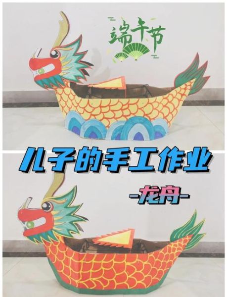 龙舟非物质文化遗产(龙舟非遗申请流程怎么填表步骤)-第2张图片-八三百科 龙舟非物质文化遗产(龙舟非遗申请流程怎么填表步骤)-第2张图片-八三百科