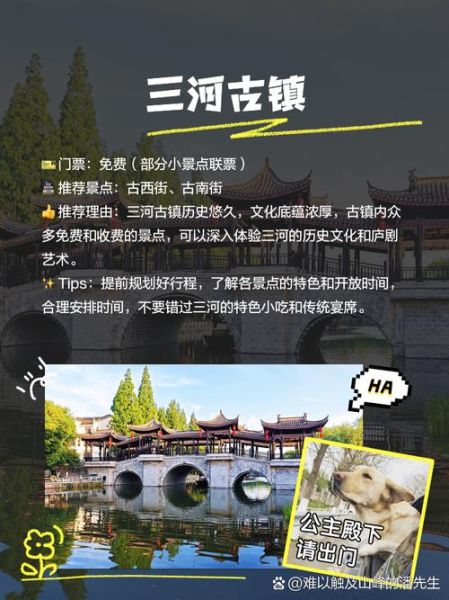 安徽非物质文化遗产园（安徽非遗园值得去吗：一次看懂值回票价的理由）-第2张图片-八三百科