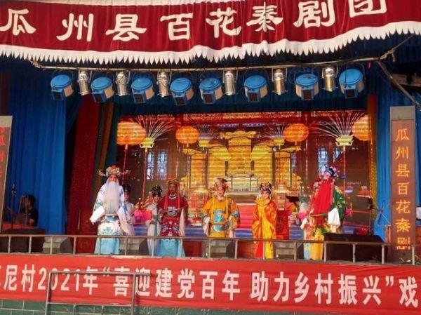 乡村非物质文化遗产面积(乡村非遗分布面积怎么查)-第2张图片-八三百科 乡村非物质文化遗产面积(乡村非遗分布面积怎么查)-第2张图片-八三百科