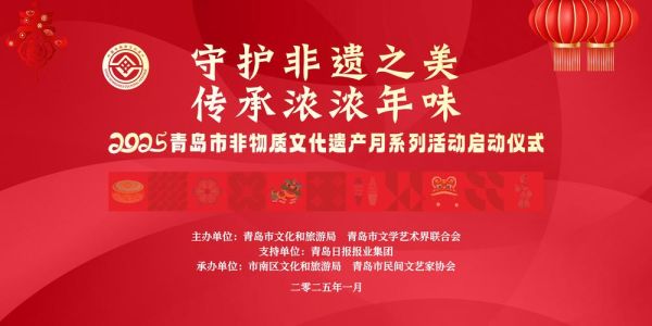 非物质文化遗产公益(2025非遗公益活动怎么参与报名?)-第2张图片-八三百科 非物质文化遗产公益(2025非遗公益活动怎么参与报名?)-第2张图片-八三百科