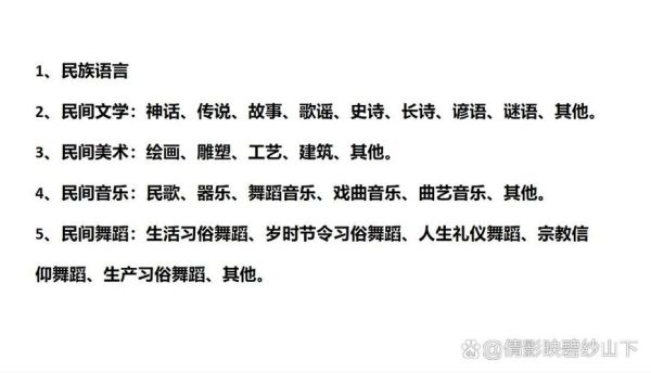 什么是物质非文化遗产(非物质文化遗产指哪些)-第3张图片-八三百科 什么是物质非文化遗产(非物质文化遗产指哪些)-第3张图片-八三百科