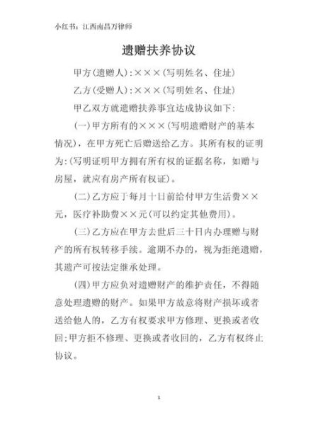 非物质文化遗产协议(非物质文化遗产协议书怎么写)-第2张图片-八三百科 非物质文化遗产协议(非物质文化遗产协议书怎么写)-第2张图片-八三百科