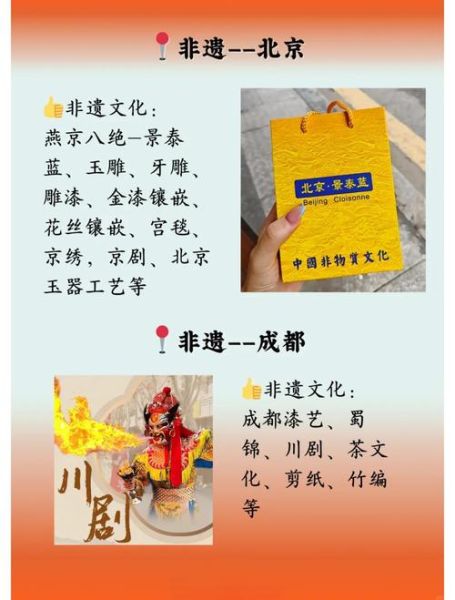 非物质文化遗产 出圈(如何让非遗出圈)-第2张图片-八三百科 非物质文化遗产 出圈(如何让非遗出圈)-第2张图片-八三百科