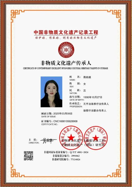 非物质遗产文化遗产人才（非物质文化遗产保护人才从哪里学）-第1张图片-八三百科