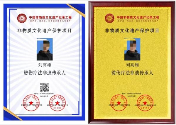 非物质遗产文化遗产人才（非物质文化遗产保护人才从哪里学）-第3张图片-八三百科