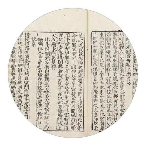 调鼎集 非物质文化遗产(调鼎集申遗成功了吗?)-第3张图片-八三百科 调鼎集 非物质文化遗产(调鼎集申遗成功了吗?)-第3张图片-八三百科