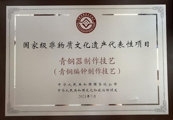 非物质文化遗产巨匠（非物质文化遗产巨匠认证条件是什么）-第1张图片-八三百科