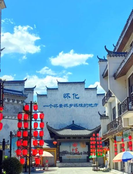 非物质文化遗产洪江(非物质文化遗产洪江有哪些)-第1张图片-八三百科 非物质文化遗产洪江(非物质文化遗产洪江有哪些)-第1张图片-八三百科