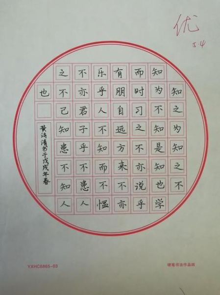 非物质文化遗产 书法(非物质文化遗产书法怎么学最简单)-第2张图片-八三百科 非物质文化遗产 书法(非物质文化遗产书法怎么学最简单)-第2张图片-八三百科