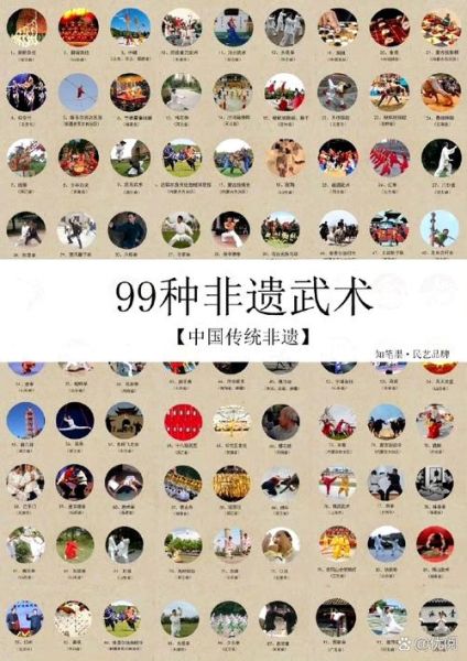 道非物质文化遗产（道非物质文化遗产有哪些项目）-第1张图片-八三百科