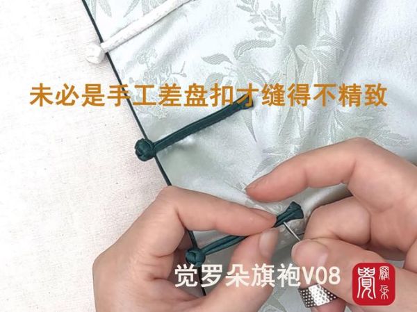 非物质文化遗产旗(非物质文化遗产旗袍手工缝制技巧)-第2张图片-八三百科 非物质文化遗产旗(非物质文化遗产旗袍手工缝制技巧)-第2张图片-八三百科