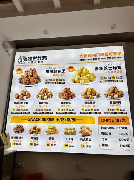 炸鸡非物质文化遗产（炸鸡非物质文化遗产申请条件）-第2张图片-八三百科