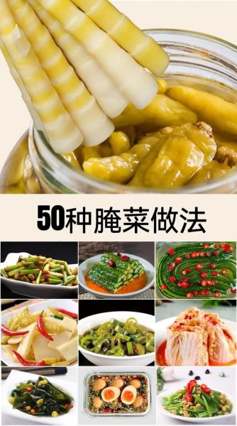 非物质文化遗产泡菜(非物质文化遗产泡菜怎么做才正宗)-第3张图片-八三百科 非物质文化遗产泡菜(非物质文化遗产泡菜怎么做才正宗)-第3张图片-八三百科