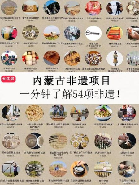 赤峰市非物质文化遗产(赤峰非遗名录有哪些项目)-第1张图片-八三百科 赤峰市非物质文化遗产(赤峰非遗名录有哪些项目)-第1张图片-八三百科