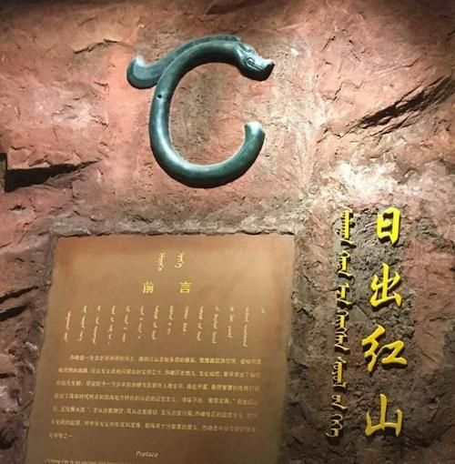 赤峰市非物质文化遗产(赤峰非遗名录有哪些项目)-第3张图片-八三百科 赤峰市非物质文化遗产(赤峰非遗名录有哪些项目)-第3张图片-八三百科